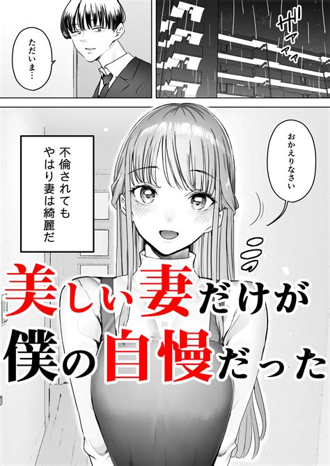 ヒーチエロ漫画|【エロ同人誌】敵が女体化した上にマリオがショタになってエロ。